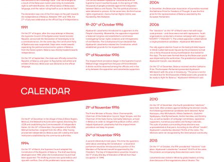 Graphics. Calendar of events related to the defense of democracy in the recent history of Belarus.